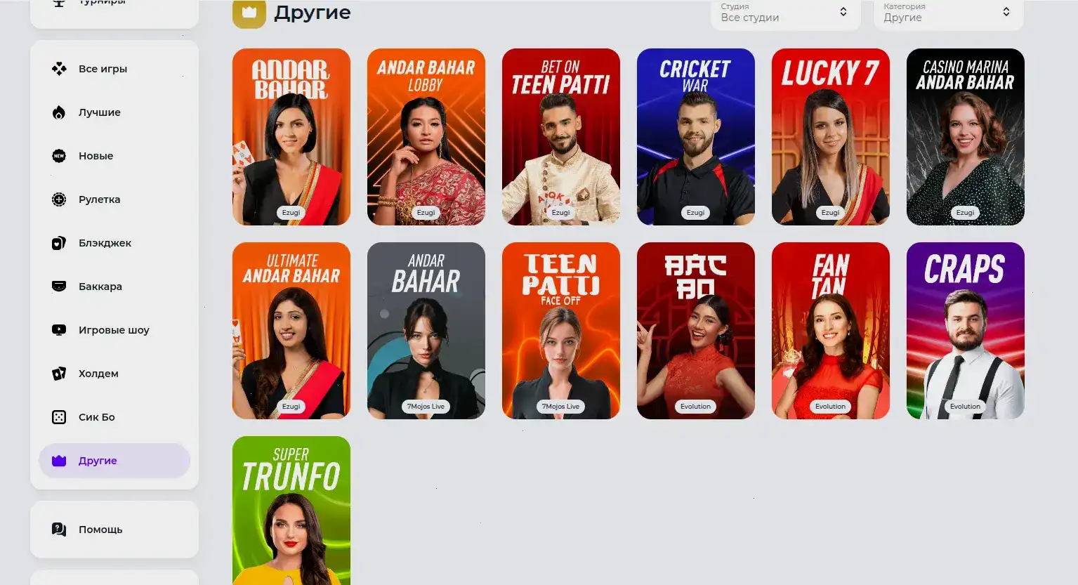 Бонусы и акции в казино Вулкан Удачи на экране